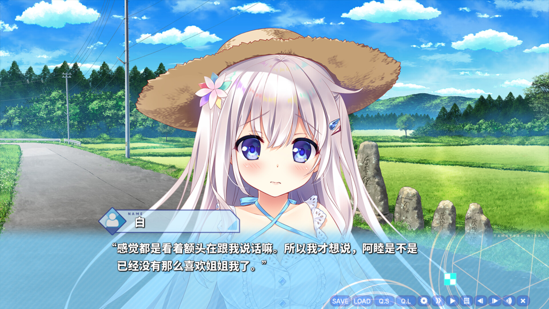 玉响未来|官方中文|Build.11205927+全DLC|解压即撸|_12