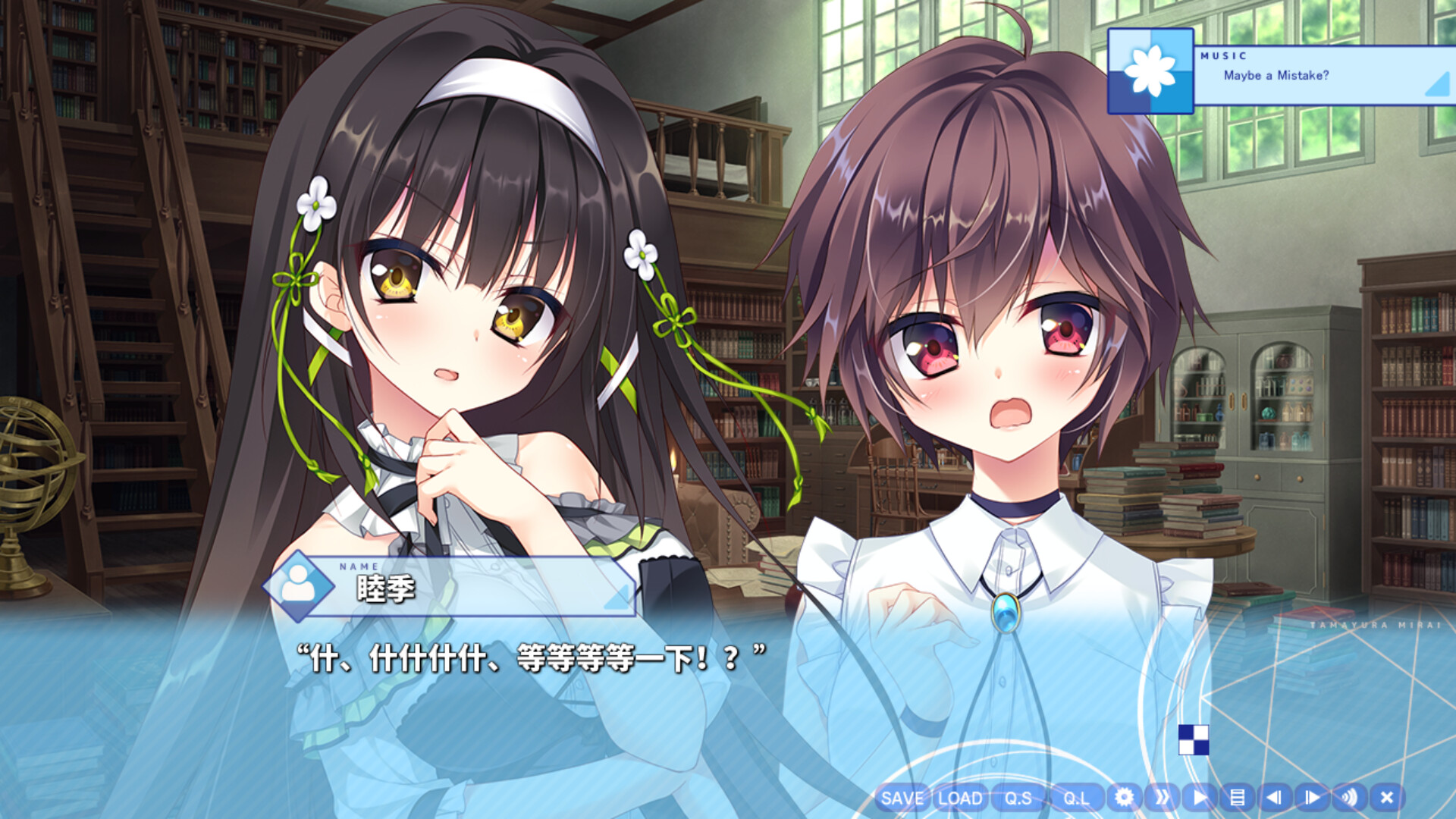 玉响未来|官方中文|Build.11205927+全DLC|解压即撸|_16