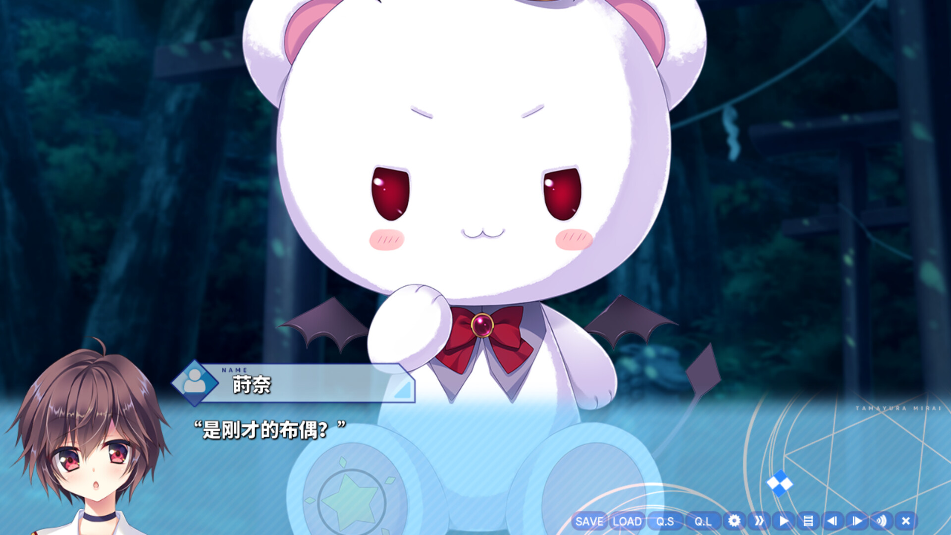 玉响未来|官方中文|Build.11205927+全DLC|解压即撸|_17