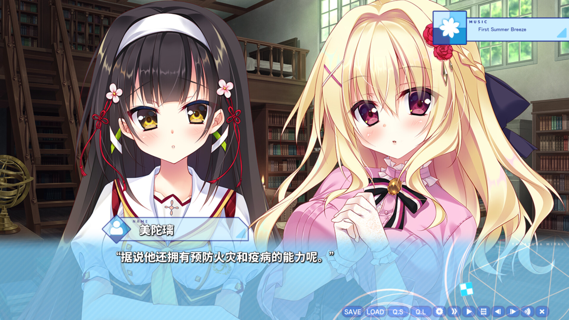 玉响未来|官方中文|Build.11205927+全DLC|解压即撸|_14