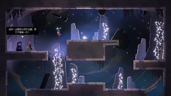 刀尖跳跃者 Blade Jumper|官方中文|NSZ|原版|_5