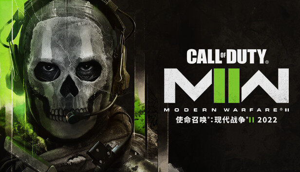 使命召唤19 现代战争2 Call of Duty: Modern Warfare® II|豪华中文|V9.2.12721522|解压即撸|_0