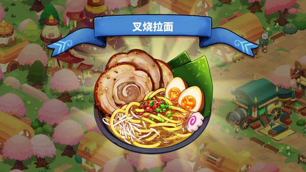 猫娘小厨 Cuisineer|官方中文|V1.2.14794-厨艺剑豪-味觉使者|解压即撸|_5