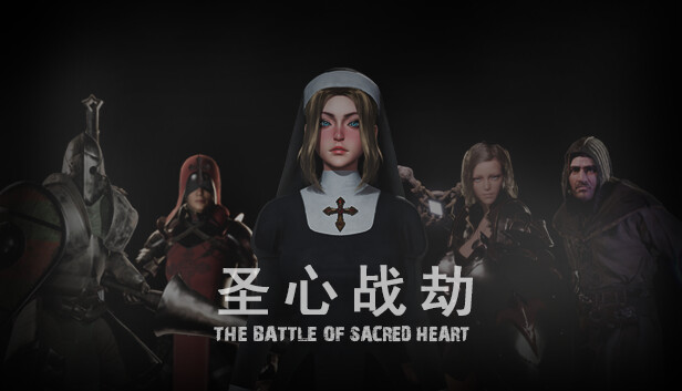 圣心战劫|豪华中文|Build.15233071+全DLC|解压即撸|_0