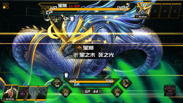 龙魂 魔都异闻|官方中文|Build.15727524-灭世狂潮-无尽征伐|解压即撸|_7