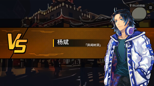 龙魂 魔都异闻|官方中文|Build.15727524-灭世狂潮-无尽征伐|解压即撸|_6