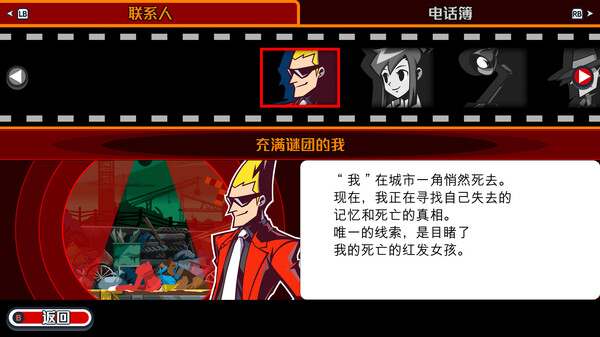 幽灵诡计 幻影侦探|官方中文|Build.11038113|解压即撸|_8