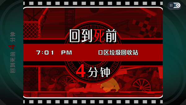 幽灵诡计 幻影侦探|官方中文|Build.11038113|解压即撸|_3