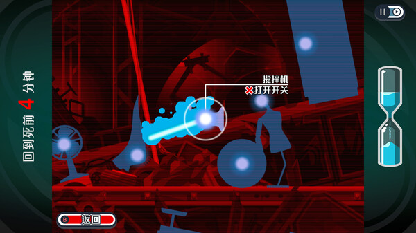 幽灵诡计 幻影侦探|官方中文|Build.11038113|解压即撸|_4