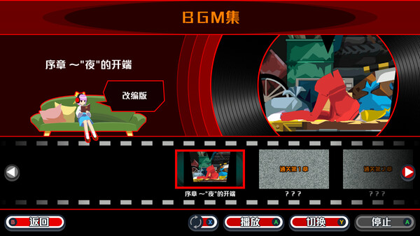 幽灵诡计 幻影侦探|官方中文|Build.11038113|解压即撸|_10