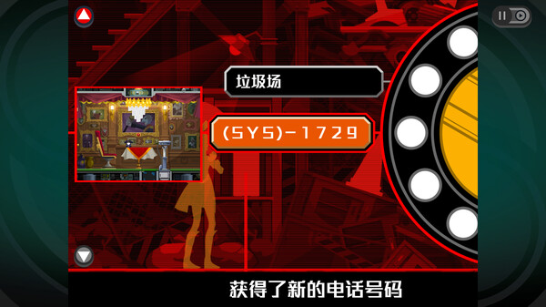 幽灵诡计 幻影侦探|官方中文|Build.11038113|解压即撸|_7