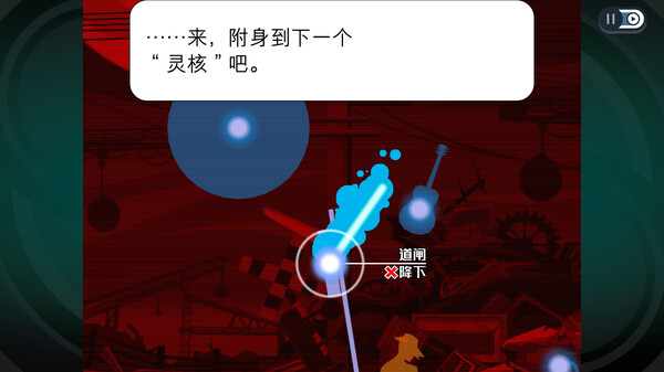 幽灵诡计 幻影侦探|官方中文|Build.11038113|解压即撸|_1