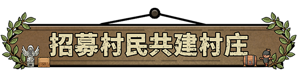 拾光物语 正式版|官方中文|Build.19973458-开放式沙盒RPG|解压即撸|_15