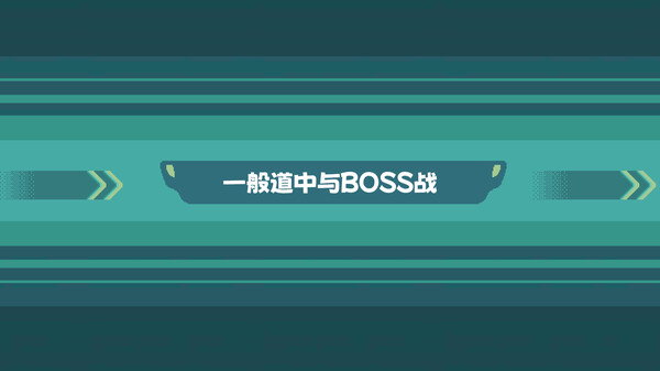 东方妖精武踏会|官方中文|解压即撸|_1