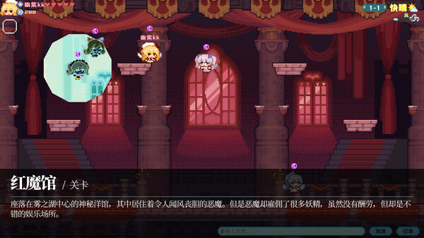 东方妖精武踏会|官方中文|解压即撸|_6