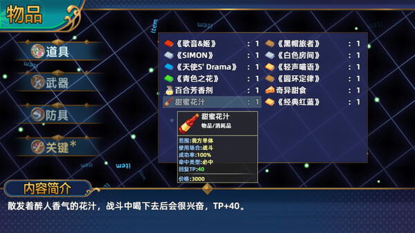 沙漠花开|官方中文|Build.12743836+全DLC|解压即撸|_5