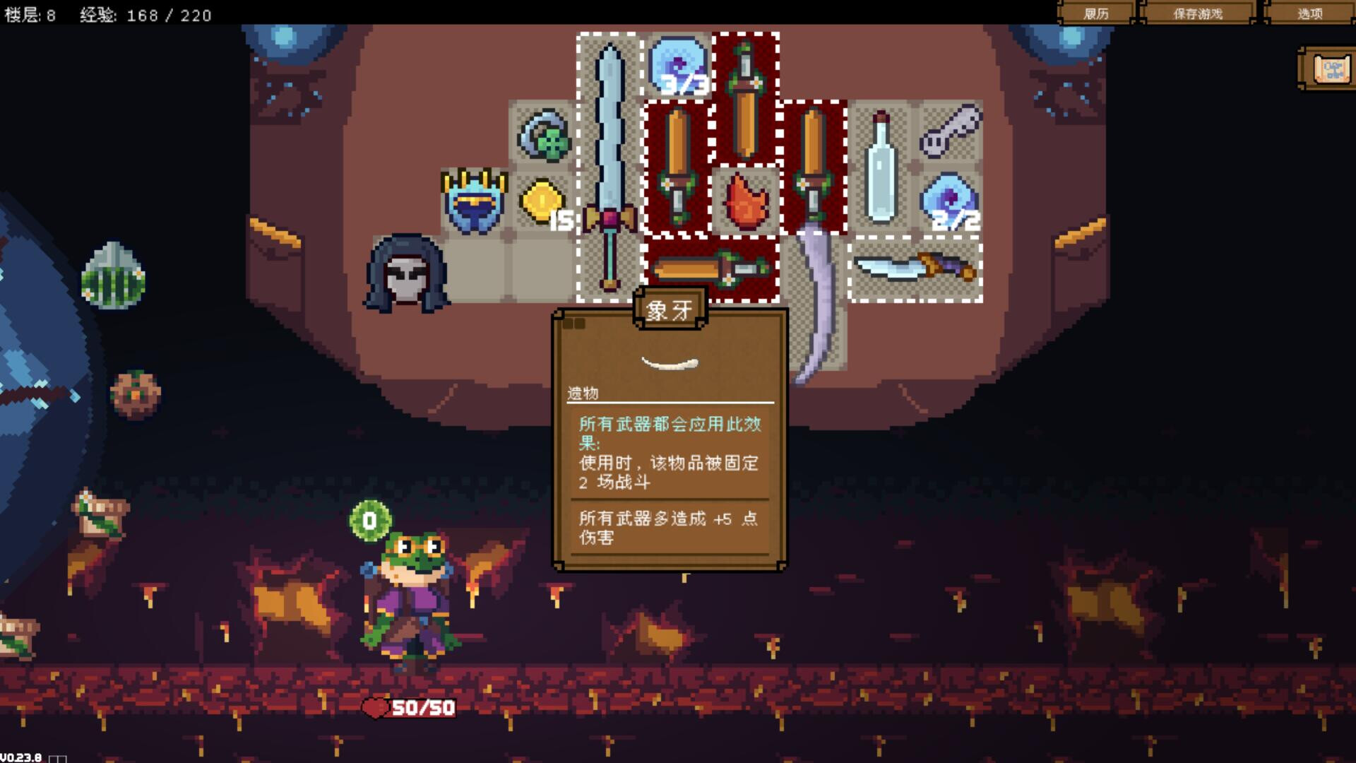 背包英雄|官方中文|本体+1.0.6升补|NSZ|原版|_14