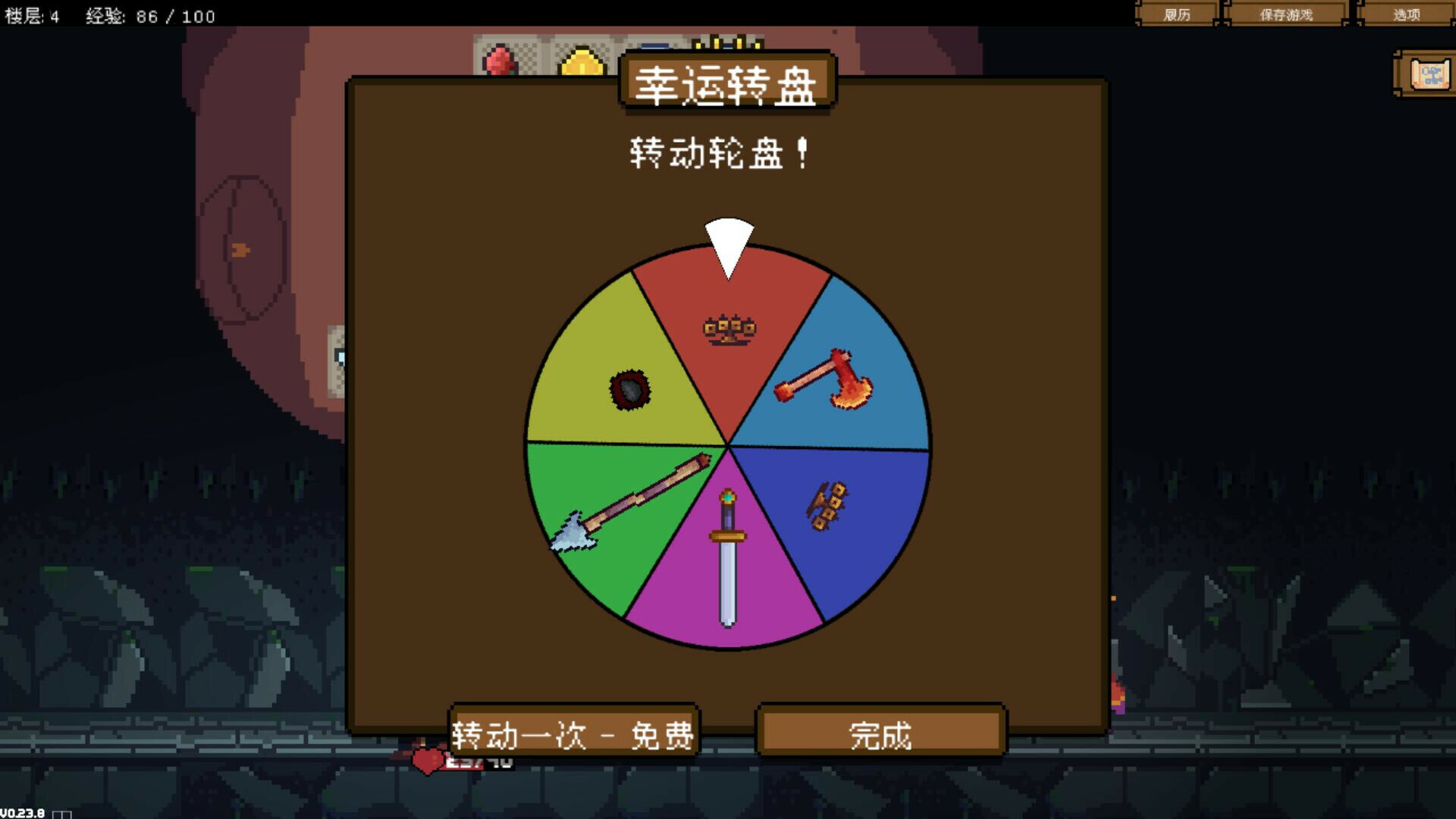 背包英雄|官方中文|本体+1.0.6升补|NSZ|原版|_12