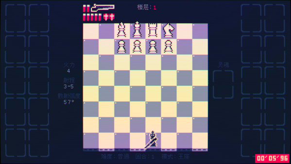 极优作品|魔改国际象棋游戏|官方中文|解压即撸|_1