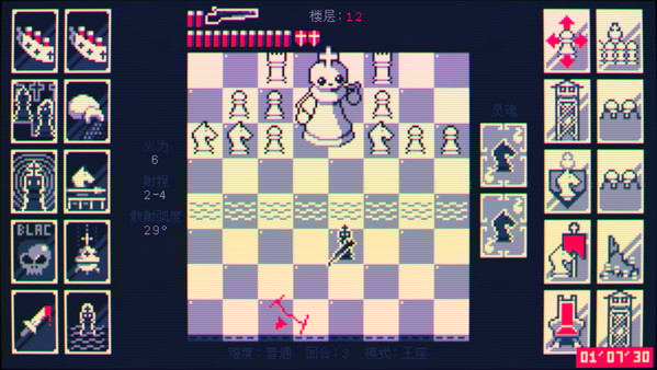 极优作品|魔改国际象棋游戏|官方中文|解压即撸|_7