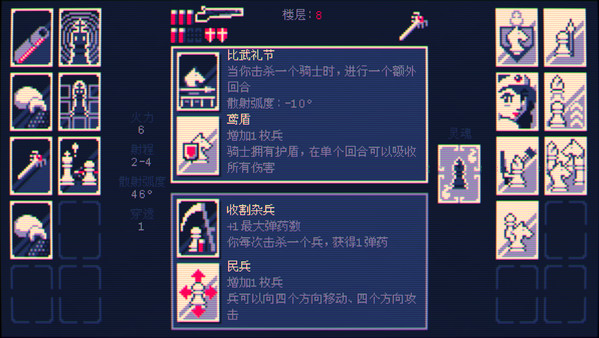 霰弹枪之王 最终的绝杀|官方中文|Build.20359000|解压即撸|_5