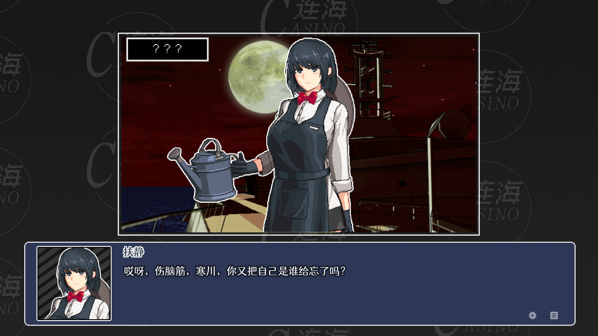 连海 CASINO|官方中文|Build.9810926-1.2.6+全DLC|解压即撸|_8