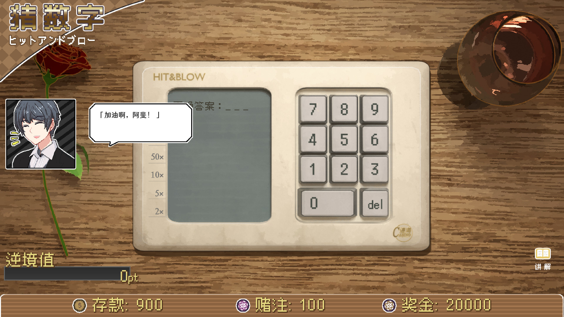 连海 CASINO|官方中文|Build.9810926-1.2.6+全DLC|解压即撸|_13