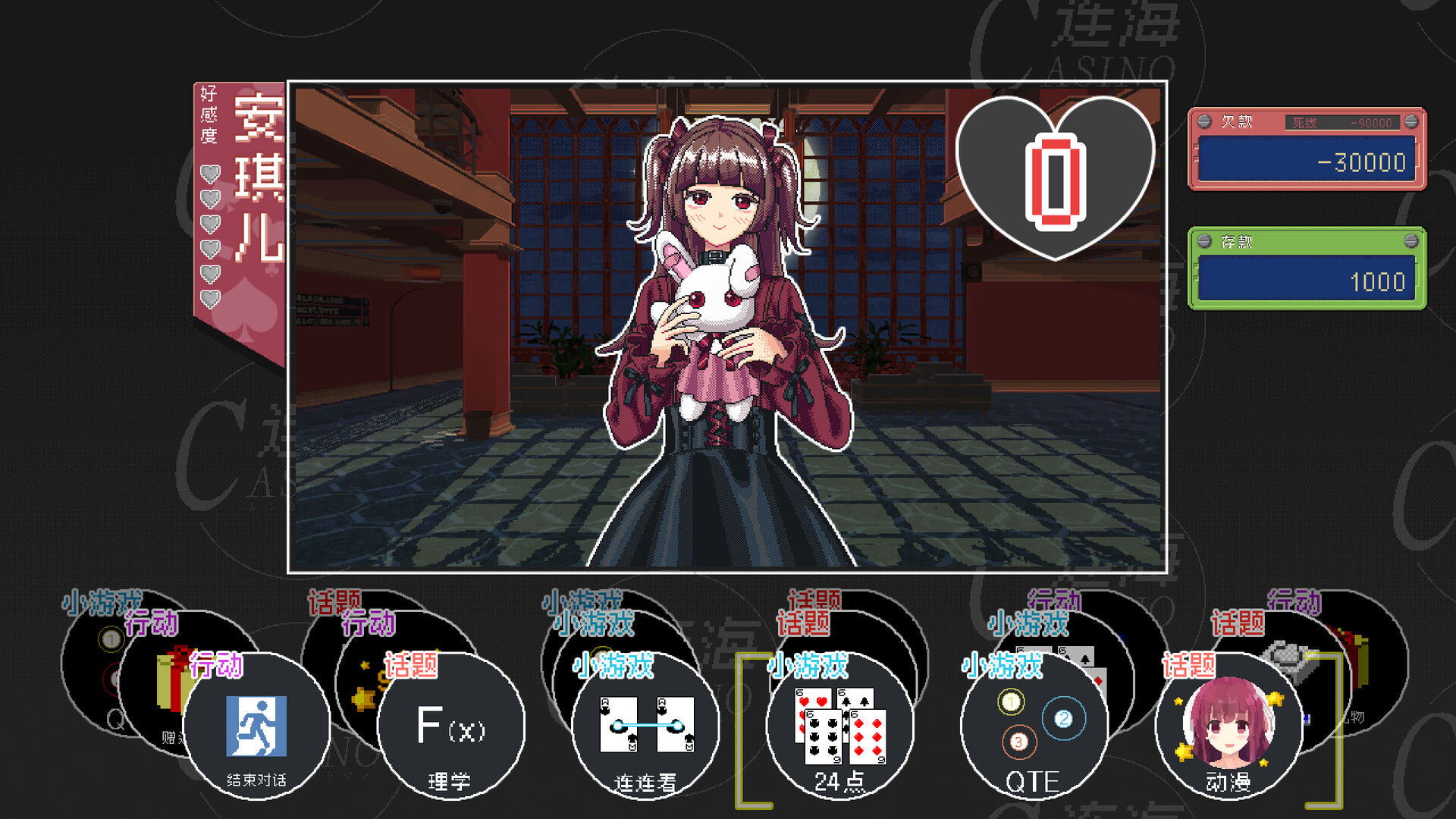 连海 CASINO|官方中文|Build.9810926-1.2.6+全DLC|解压即撸|_10