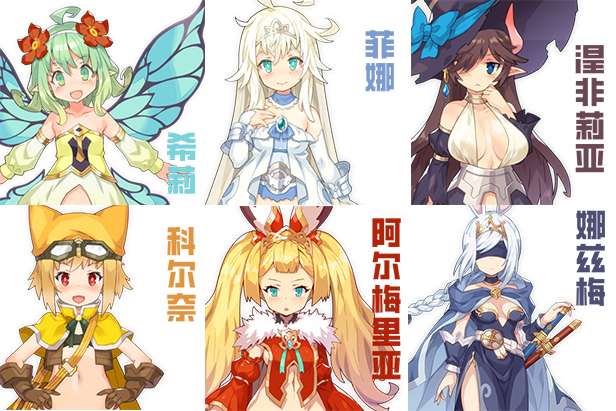 RPG大作-传承勇者成名录 不穿胖次的世界|V1.12+全DLC|解压即撸|_2