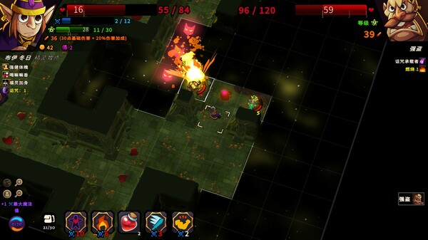 桌面地下城 回溯|官方中文|Build.15028736-漆黑迷径-虚幻之地|解压即撸|_1