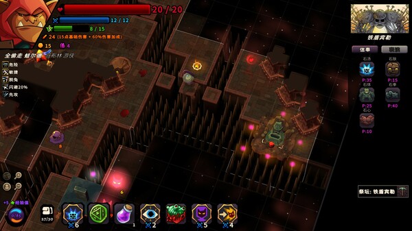 桌面地下城 回溯|官方中文|Build.15028736-漆黑迷径-虚幻之地|解压即撸|_4