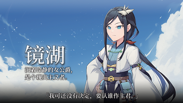 和平缔造者 光辉王女|官方中文|Build.16302325-孤影逐风-焚尽苍生+全DLC|解压即撸|_14