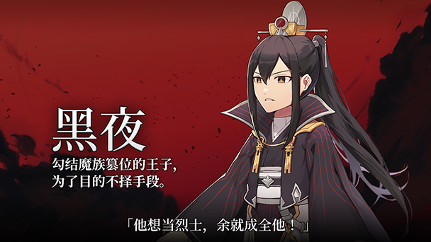 和平缔造者 光辉王女|官方中文|Build.16302325-孤影逐风-焚尽苍生+全DLC|解压即撸|_16