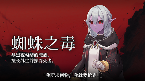 和平缔造者 光辉王女|官方中文|Build.16302325-孤影逐风-焚尽苍生+全DLC|解压即撸|_17