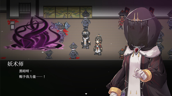 和平缔造者 光辉王女|官方中文|Build.16302325-孤影逐风-焚尽苍生+全DLC|解压即撸|_7