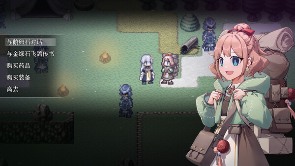 和平缔造者 光辉王女|官方中文|Build.16302325-孤影逐风-焚尽苍生+全DLC|解压即撸|_4