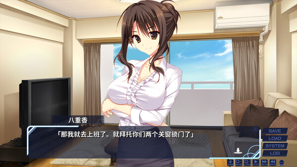 妹的圣域 威力猛增版|官方中文|解压即撸|_8