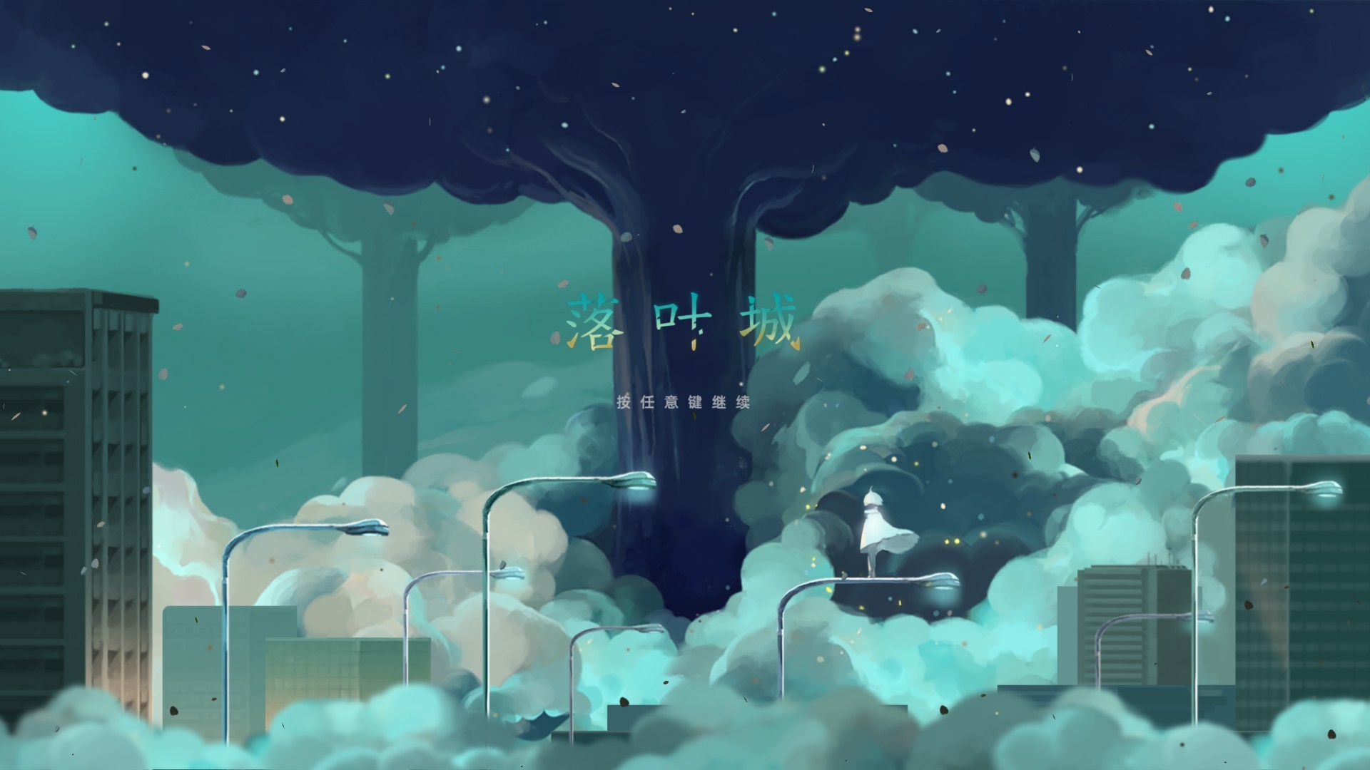 落叶城|官方中文|Build.9511911-1.1.6|解压即撸|_9