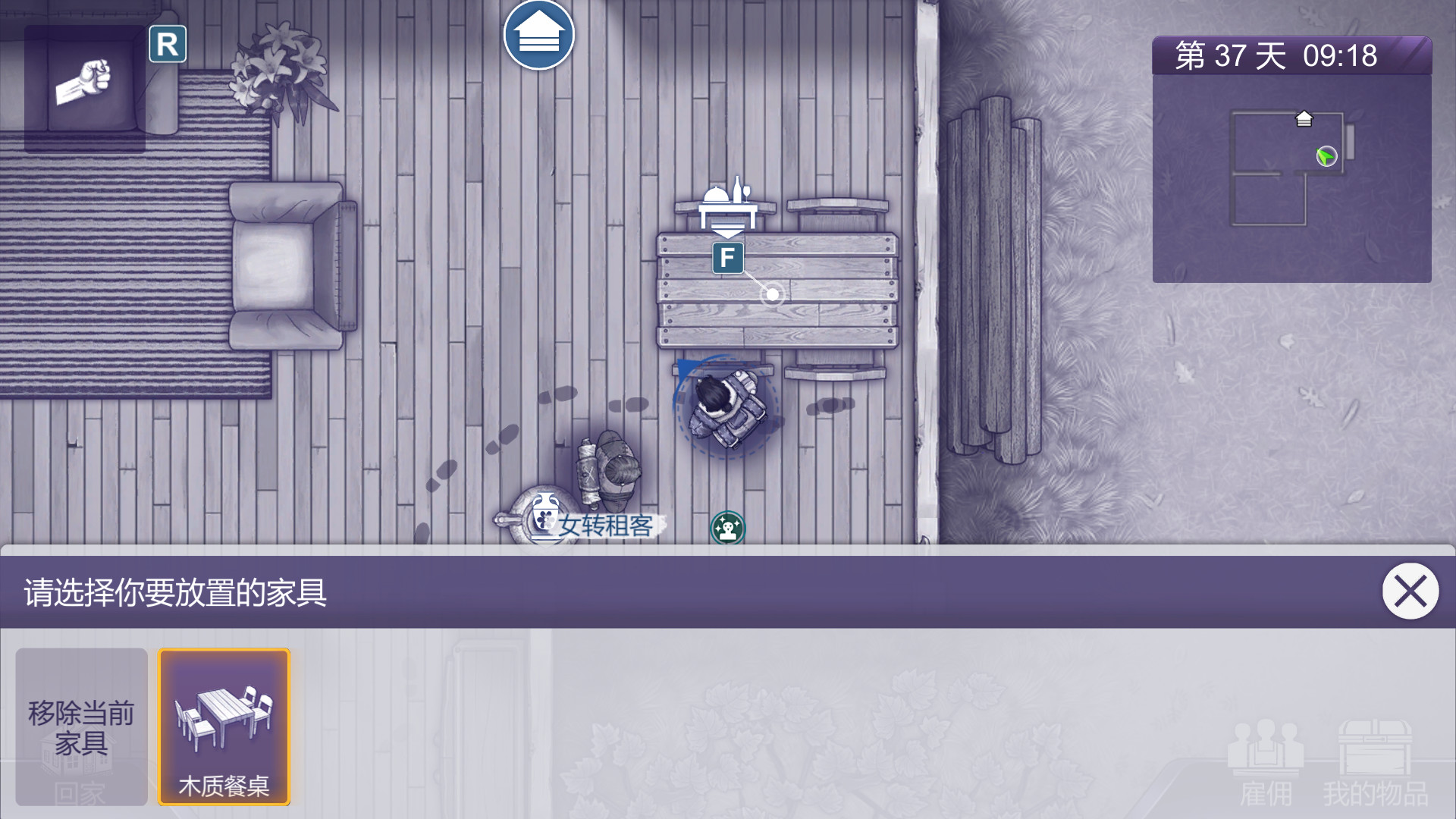 阿瑞斯病毒2|官方中文|解压即撸|_3