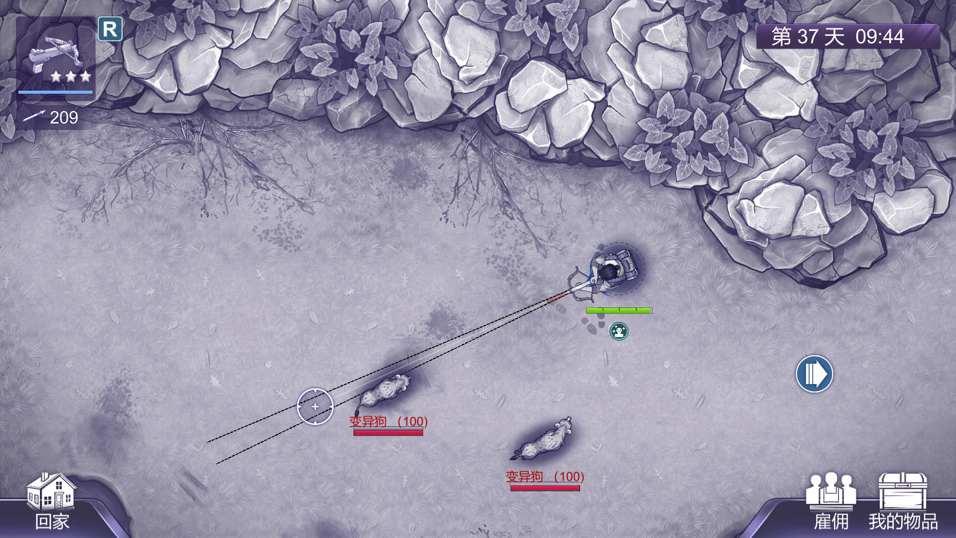 阿瑞斯病毒2|官方中文|解压即撸|_5