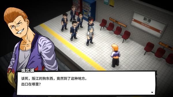 番长战棋|官方中文|V1.27-挑战模式-可我要制霸全高中+全DLC-暴风骤雨|解压即撸|_9