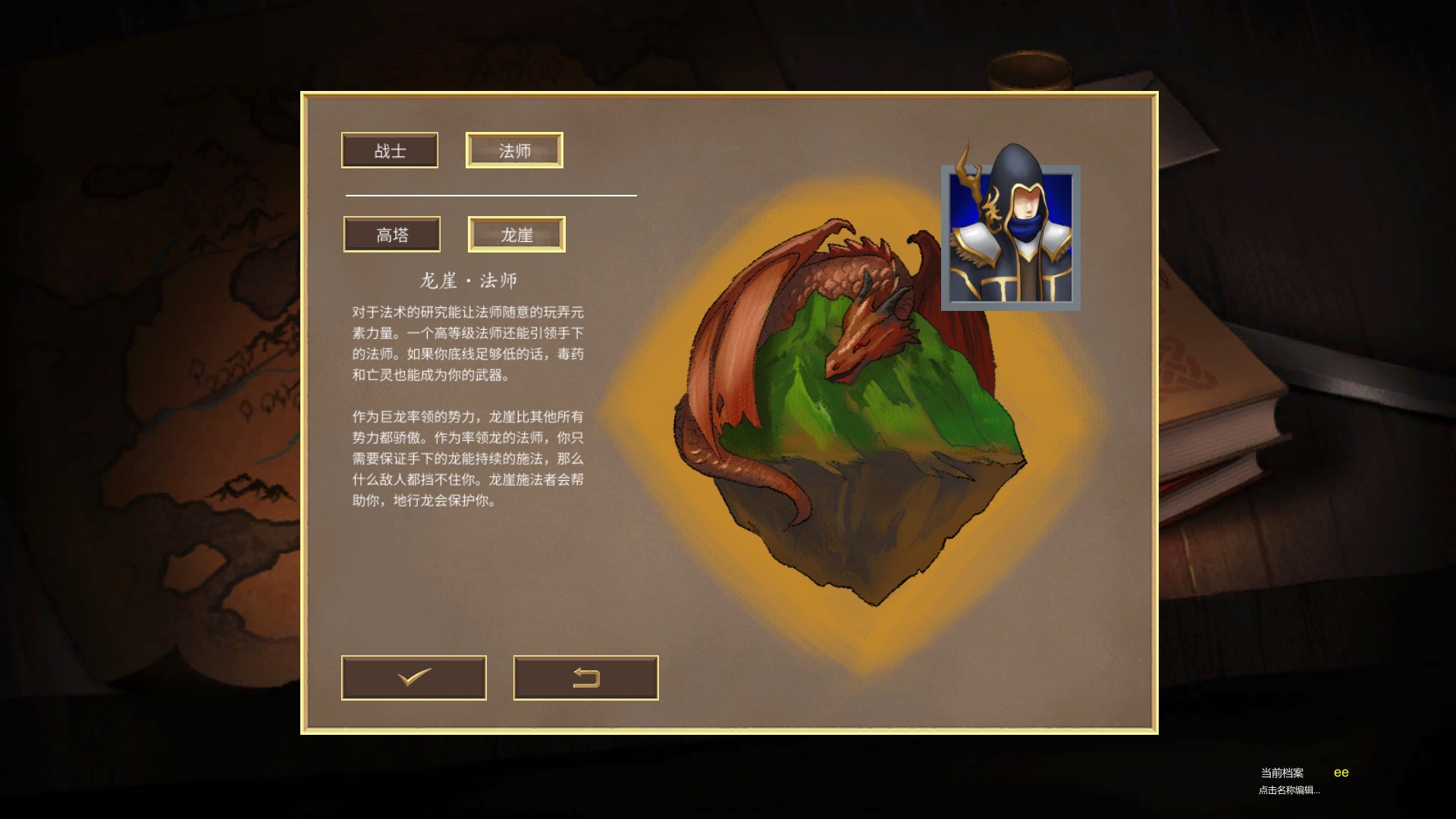 纷争之世|官方中文|Build.9886289-冲层模式与圣教|解压即撸|_9