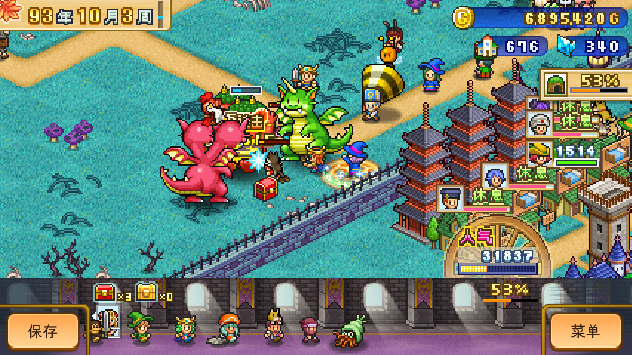 开罗物语合集|官方中文|电影工坊物语+冒险村物语2|解压即撸|_9