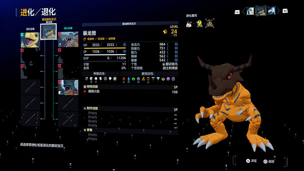 数码宝贝物语 时空异客|豪华中文|V3-Build.20027848+预购特典+全DLC-支持手柄|解压即撸|_7