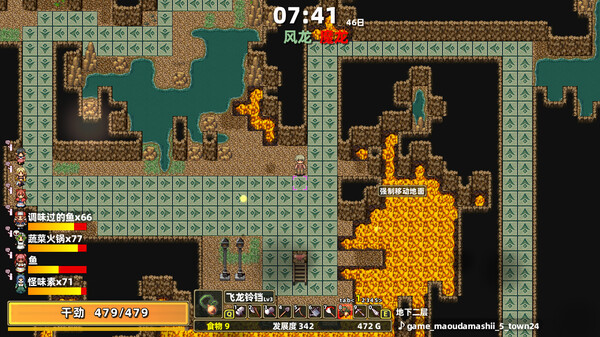 龙背上的农家|官方中文|Build 1813675+全DLC|解压即撸|_6