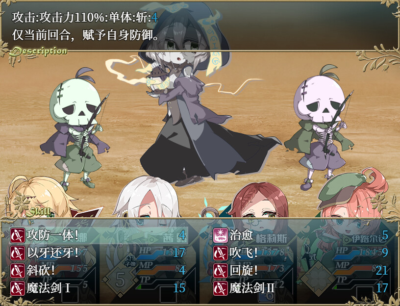 埃那托斯 转世英雄与失忆少女|官方中文|V230726+全DLC|解压即撸|_8