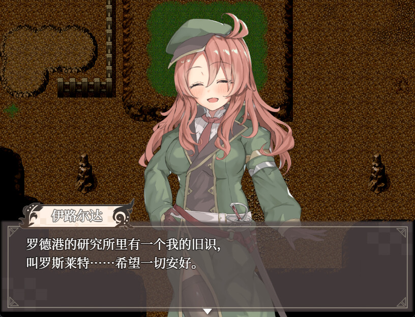 埃那托斯 转世英雄与失忆少女|官方中文|V230726+全DLC|解压即撸|_10