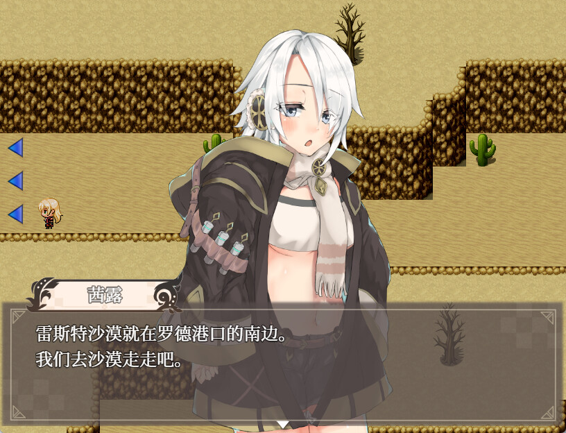 埃那托斯 转世英雄与失忆少女|官方中文|V230726+全DLC|解压即撸|_9