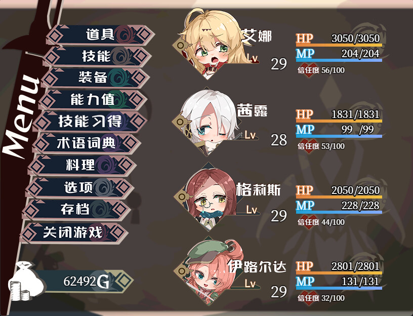 埃那托斯 转世英雄与失忆少女|官方中文|V230726+全DLC|解压即撸|_12