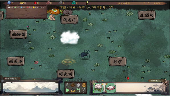 九尾异神录|官方中文|Build.20337014-妖魔横行-修真逐梦|解压即撸|_6